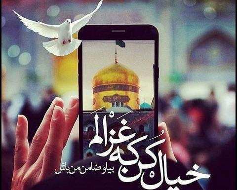 عکس نوشته شهادت امام رضا (ع)