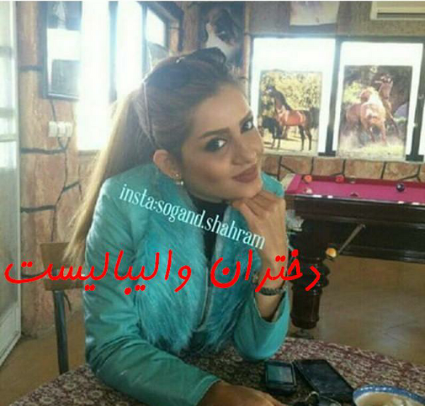 عکسهای اینستاگرام صدف خورشیدی