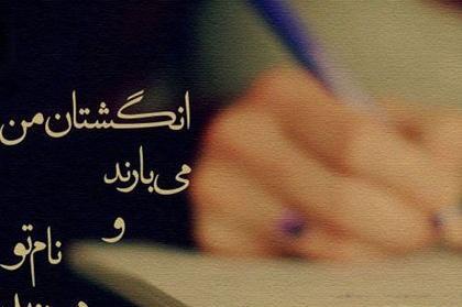 عکس نوشته شعرهای فلسفی