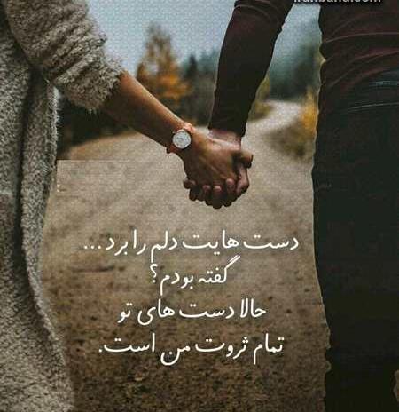 عکس نوشته شعرهای فلسفی