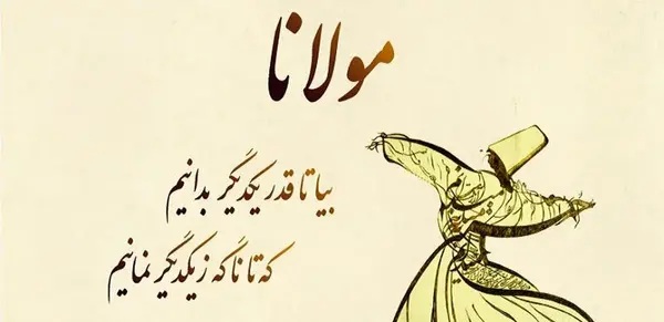 عکس نوشته شعرهای فلسفی