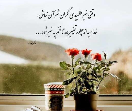 عکس نوشته شعرهای فلسفی