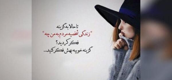 عکس نوشته شعرهای فلسفی