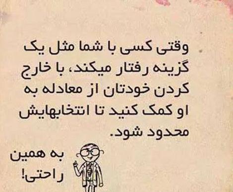 عکس نوشته شعرهای فلسفی