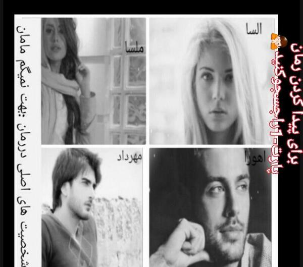 عکس برای گروه لاکچریا