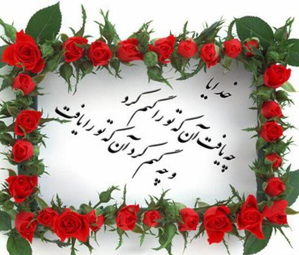 عکس برای گروه لاکچریا