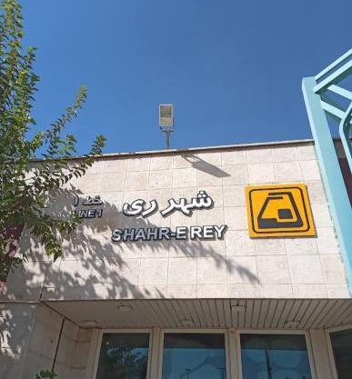 عکس شیرینی فروشی ضیافت