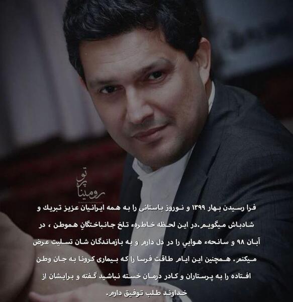 عکس از حامد بهداد