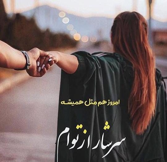عکس نوشته عاشقانه خیلی خاص