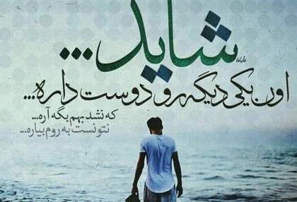 عکس مرد شکست خورده