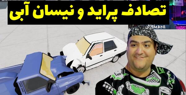 عکس سایپا ابی