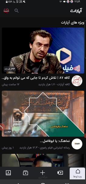 عکس سایپا ابی