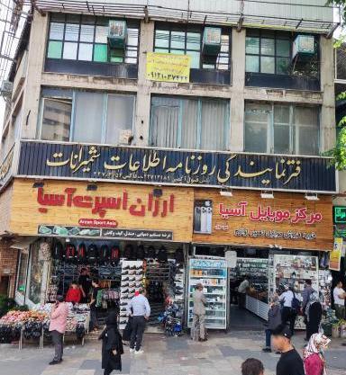 عکس رستوران روبی