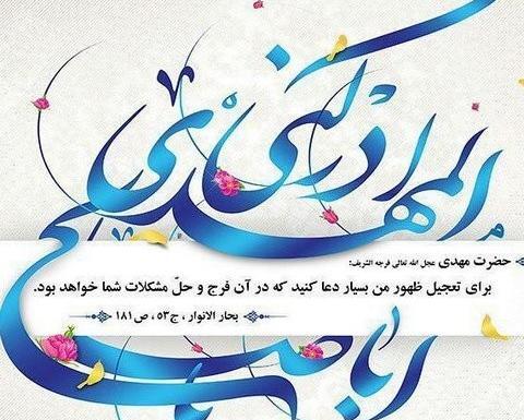 عکس نوشته پروفایل چک میکنی