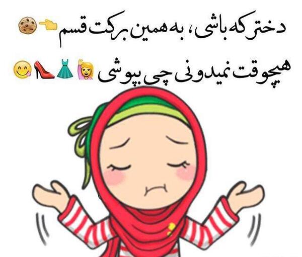عکس نوشته پروفایل چک میکنی