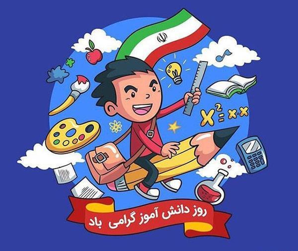 عکس دخترونه برای پروفایل دانش آموز