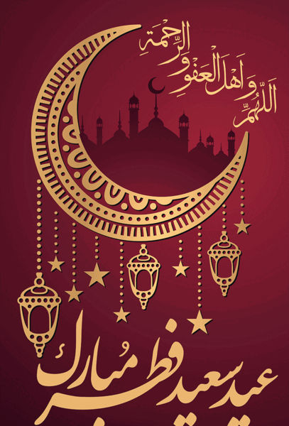 عکس نوشته سعید عیدت مبارک