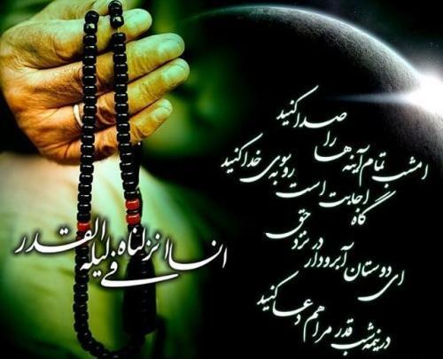 عکس نوشته در پس هر قضاوت شما