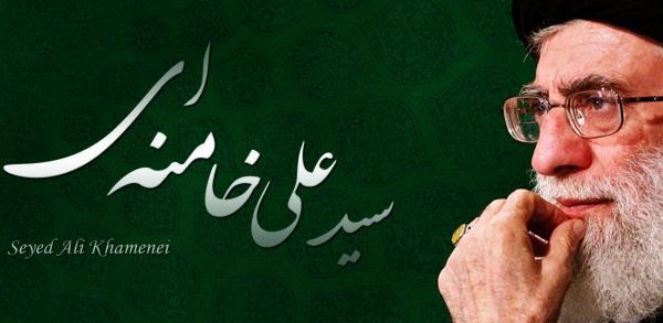 عکس رهبر همراه با متن