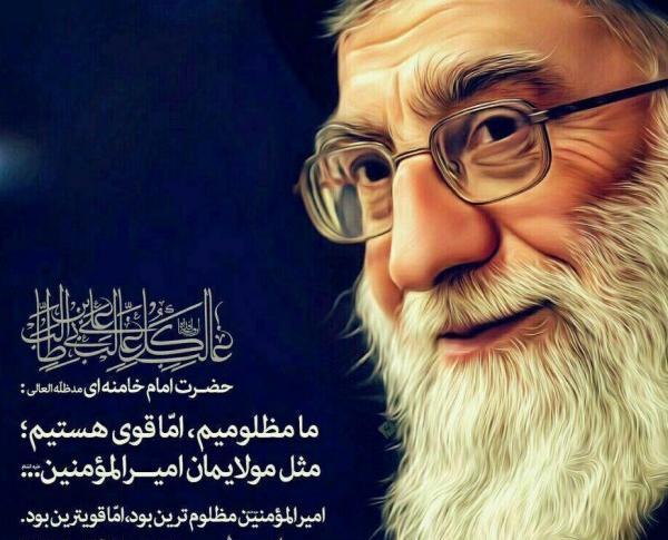 عکس رهبر همراه با متن