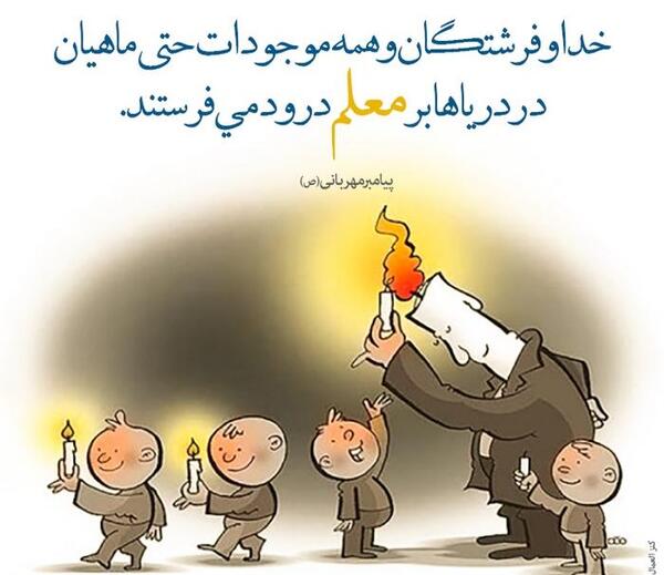 عکس نوشته حدیث شادی