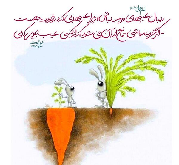 عکس نوشته حدیث شادی