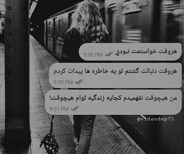 یه عکس نوشته خیلی غمگین
