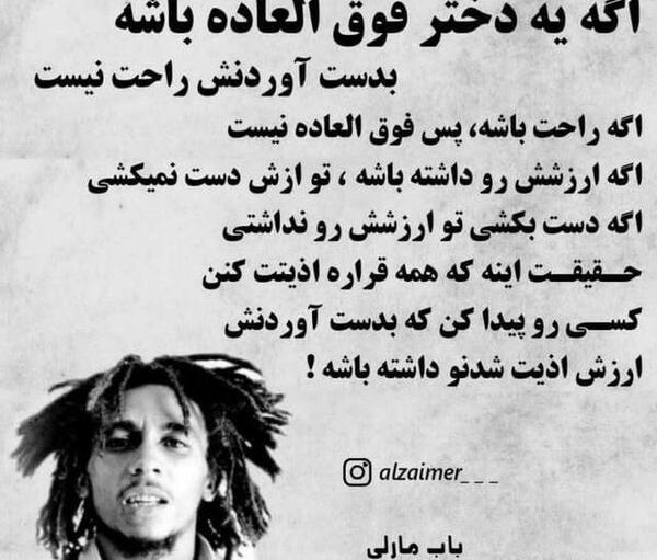 یه عکس نوشته خیلی غمگین