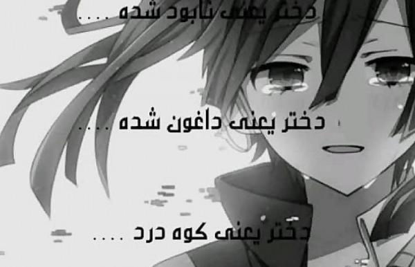 عکس نوشته سالگرد ازدواج برادرزاده