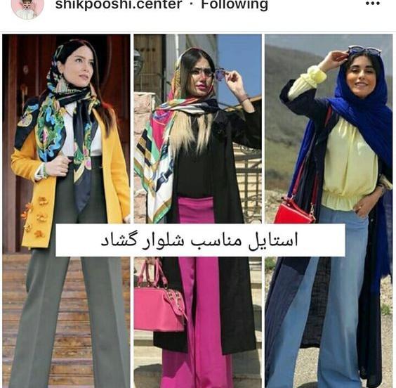 عکس مانتو بلند با شلوار گشاد