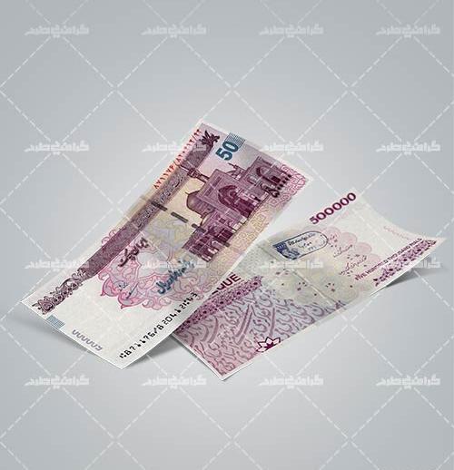 عکس بارش پول