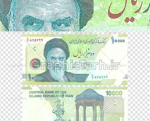 عکس بارش پول