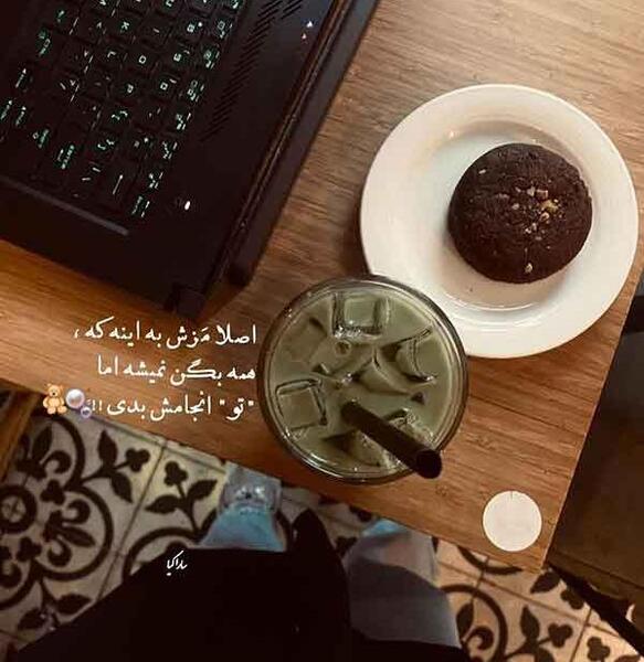 عکس نوشته های انگیزشی صبح بخیر