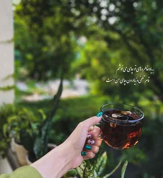 عکس نوشته های انگیزشی صبح بخیر