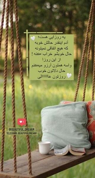 عکس نوشته های انگیزشی صبح بخیر