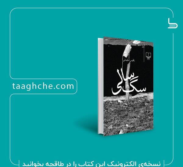 عکس نوشته ی طاهره