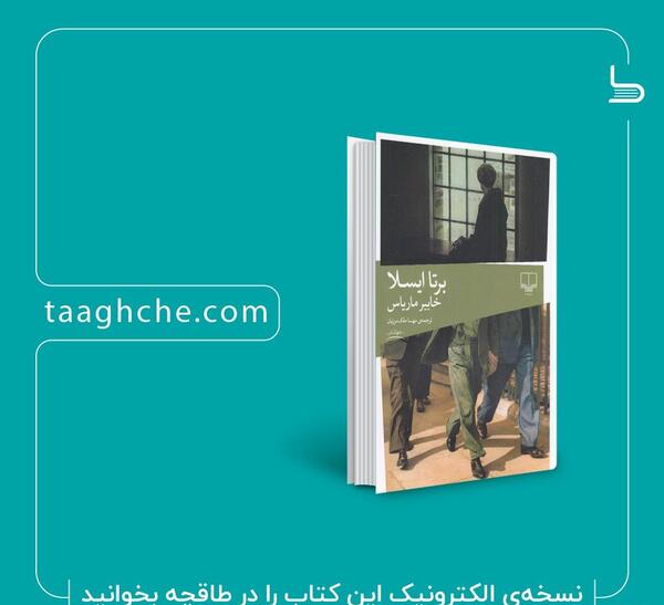 عکس نوشته ی طاهره