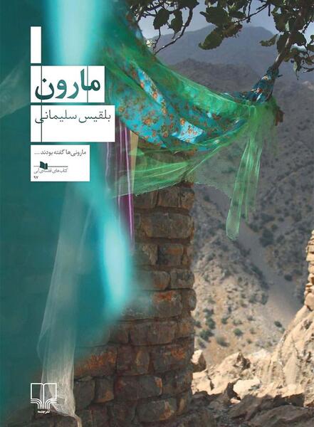 عکس نوشته ی طاهره
