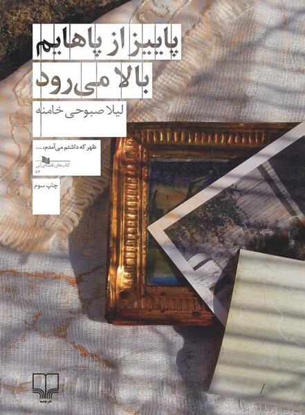 عکس نوشته ی طاهره