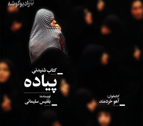 عکس نوشته ی طاهره