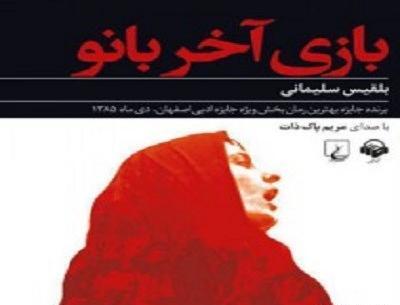 عکس نوشته ی طاهره