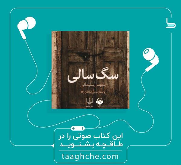 عکس نوشته ی طاهره