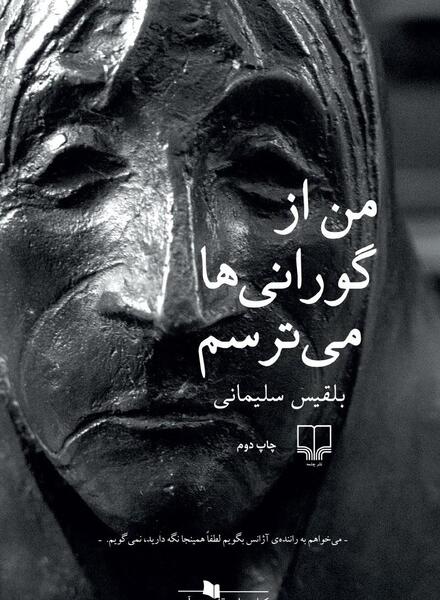 عکس نوشته ی طاهره