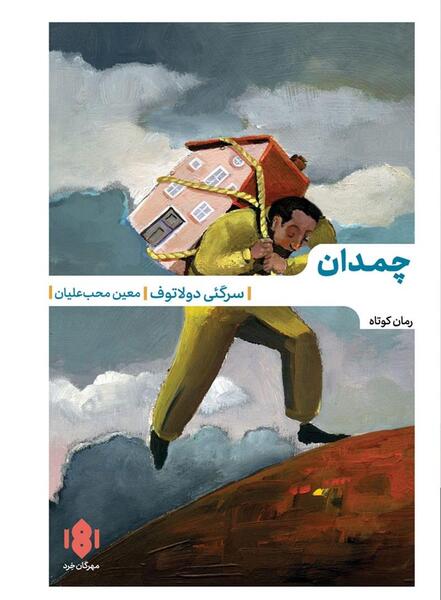 عکس نوشته ی طاهره