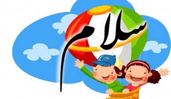 عکس نوشته های فیلم سلام بمبئی