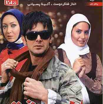 عکس نوشته های فیلم سلام بمبئی