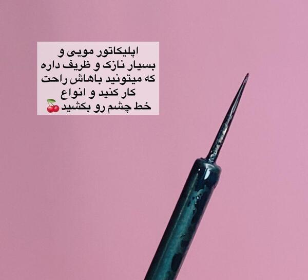 عکس نزدیک پاریس