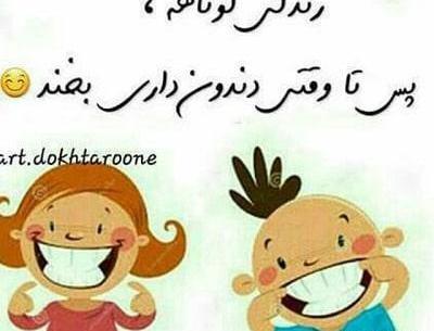 عکس پروفایل قدردانی از شوهر