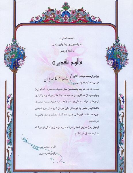 عکس پروفایل قدردانی از شوهر