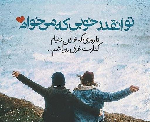 عکس پروفایل قدردانی از شوهر